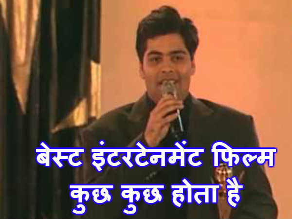 करण जौहर करण जौहर