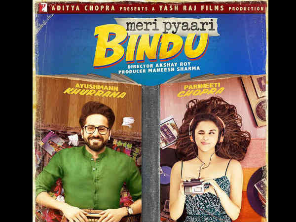 जी हुज़ूरी वाला रोमांस - मेरी प्यारी बिंदु जी हुज़ूरी वाला रोमांस - मेरी प्यारी बिंदु