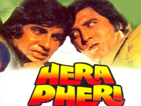 हेरा फेरी हेरा फेरी