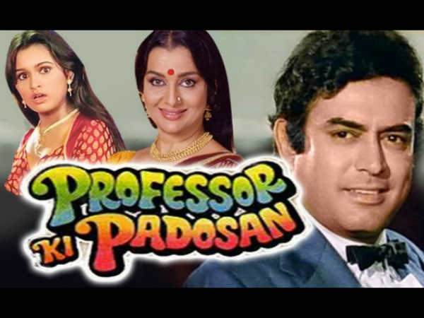 संजीव कुमार संजीव कुमार