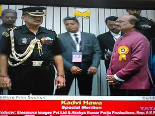 कड़वी हवा