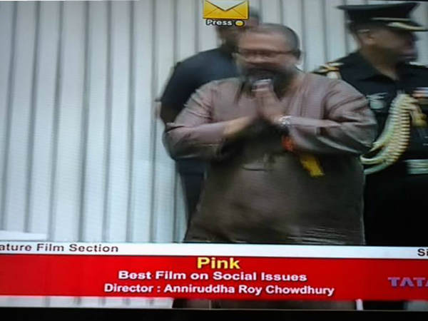 पिंक