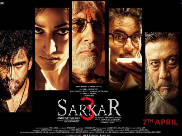 ट्रेलर आया पसंद ट्रेलर आया पसंद