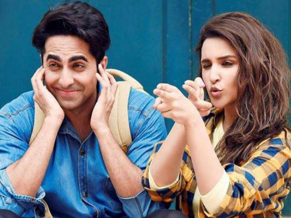 'मेरी प्यारी बिंदु' 'मेरी प्यारी बिंदु'