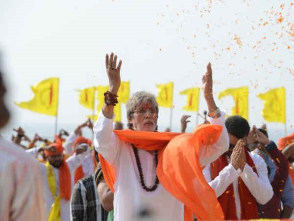 म्यूजिक म्यूजिक