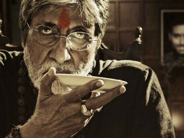 इंटेंसिटी इंटेंसिटी