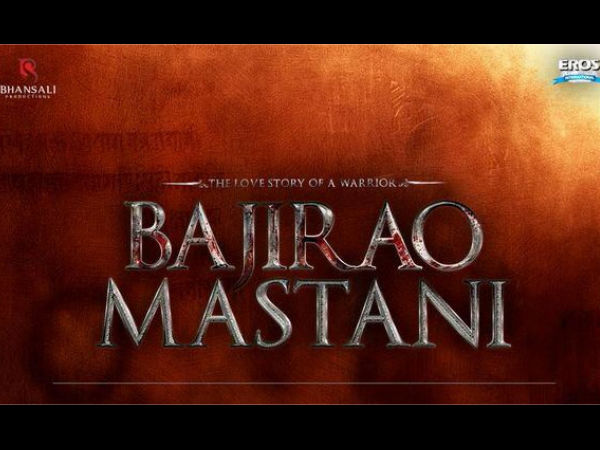 बाजीराव मस्तानी बाजीराव मस्तानी
