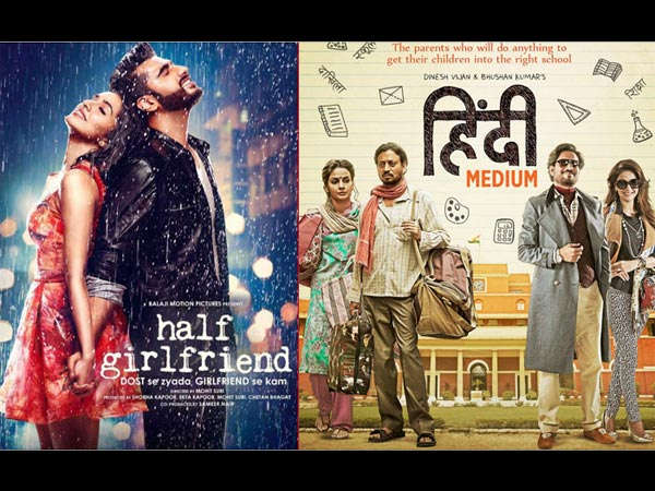 8 करोड़ की थी उम्मीद 8 करोड़ की थी उम्मीद
