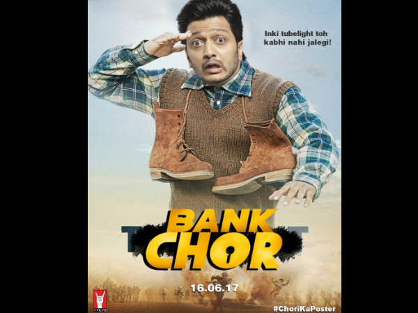 ट्यूबलाइट