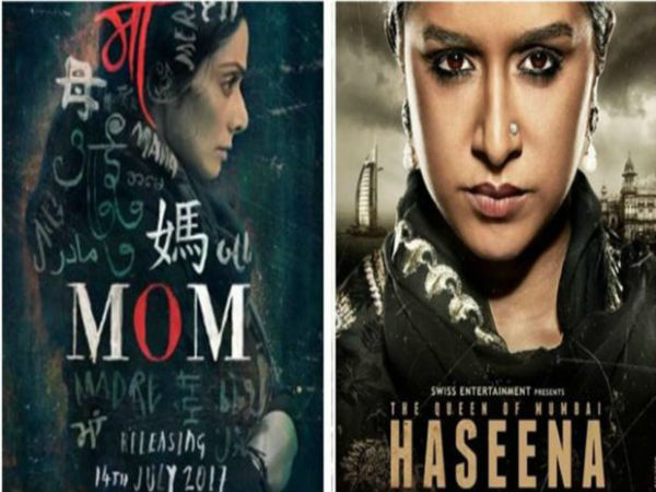 हसीना vs मॉम vs चेफ vs जग्गा जासूस