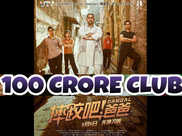 aamir-khan-s-dangal-clocks-four-years-unknown-facts-trivia-and-box-office-records aamir-khan-s-dangal-clocks-four-years-unknown-facts-trivia-and-box-office-records