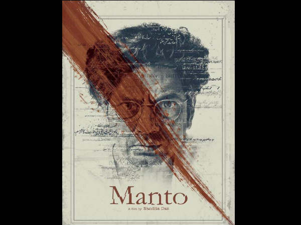 मंटो मंटो