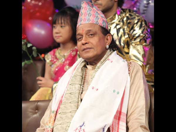 मिथुन पर किताब