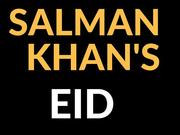 ईद रिलीज ईद रिलीज