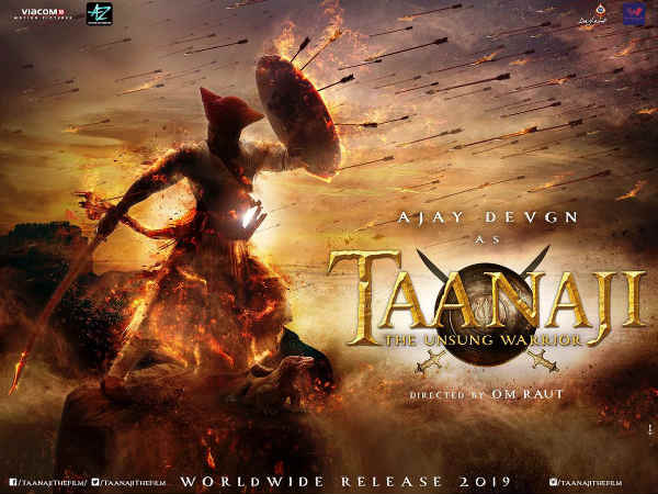 अजय देवगन अजय देवगन