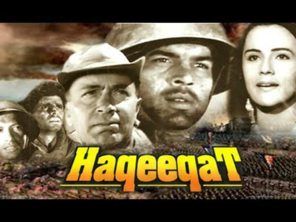 हकीकत हकीकत