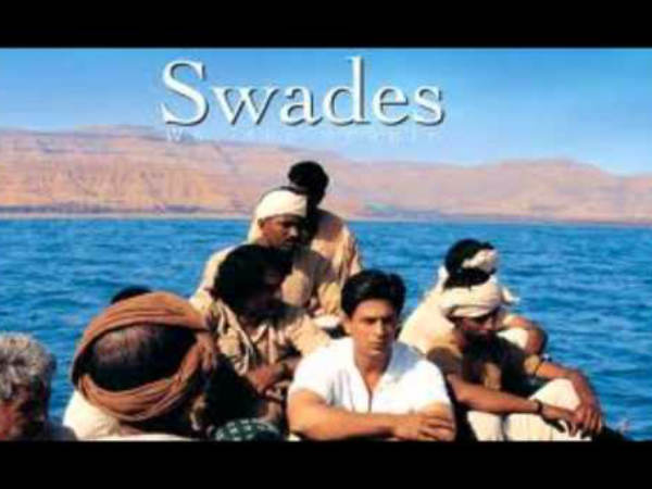 स्वदेस स्वदेस
