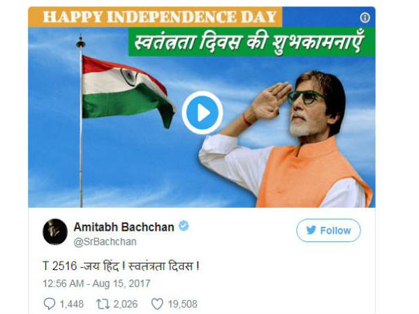 अमिताभ बच्चन अमिताभ बच्चन