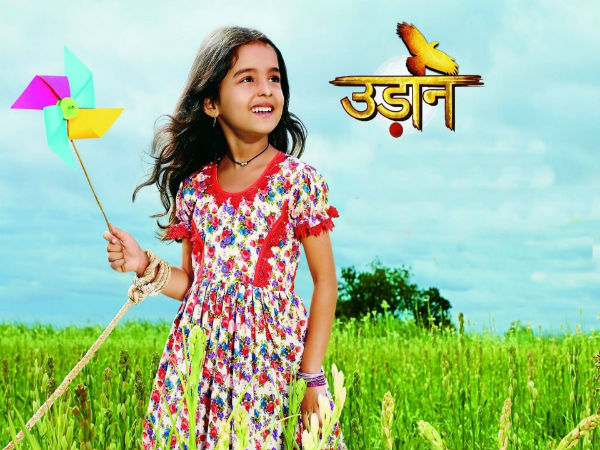 उड़ान उड़ान