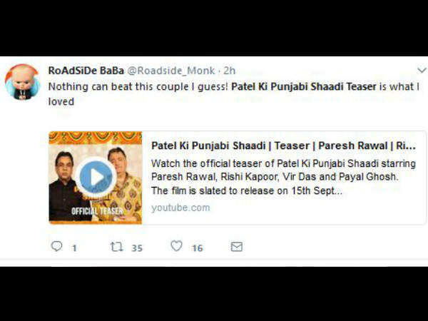 ट्विटर रिएक्शन ट्विटर रिएक्शन