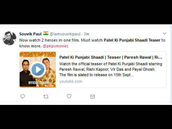 ट्विटर रिएक्शन ट्विटर रिएक्शन