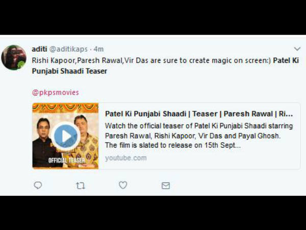 ट्विटर रिएक्शन ट्विटर रिएक्शन