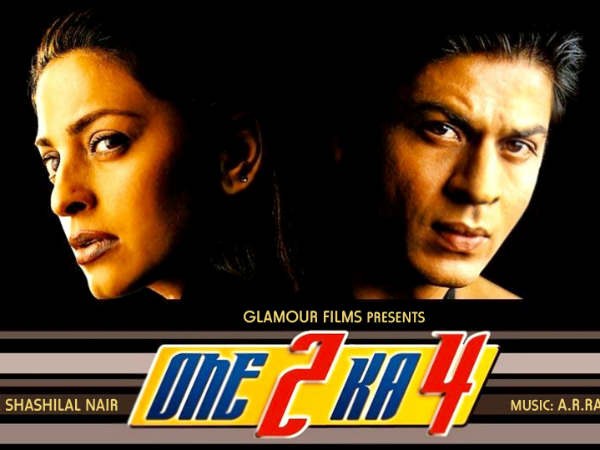 वन 2 का 4 वन 2 का 4