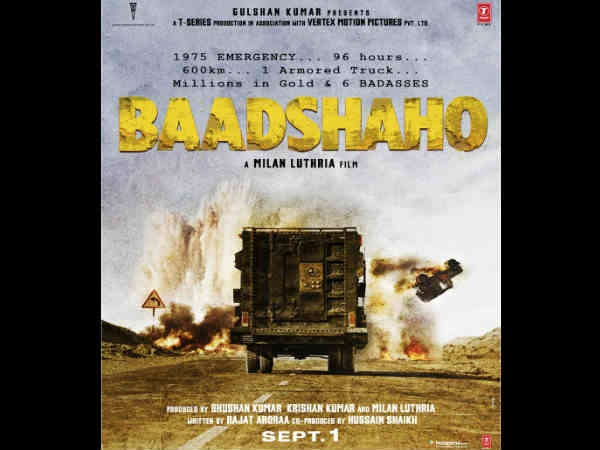 शानदार बैकग्राउंड स्कोर शानदार बैकग्राउंड स्कोर