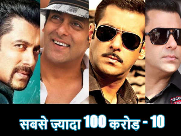 सबसे ज़्यादा 100 करोड़ क्लब सबसे ज़्यादा 100 करोड़ क्लब
