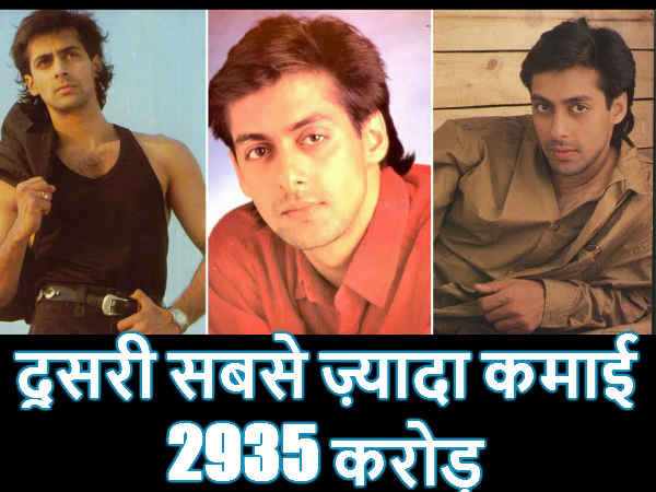 दूसरी सबसे ज़्यादा कमाई दूसरी सबसे ज़्यादा कमाई