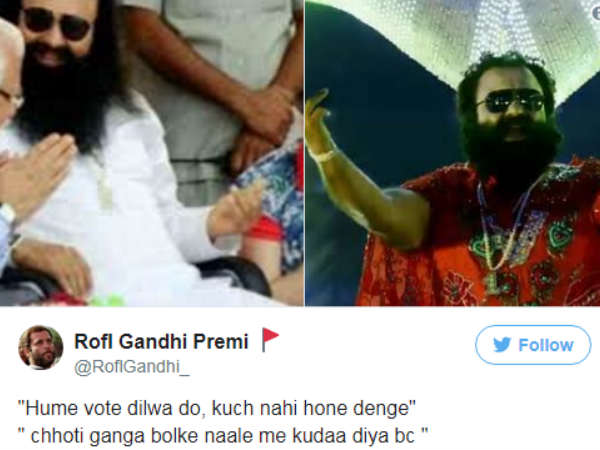 गुरमीत राम रहीम सिंह Reactions गुरमीत राम रहीम सिंह Reactions