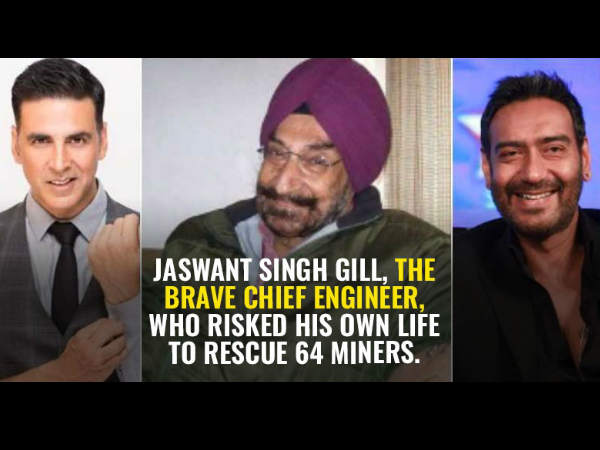 जेएस गिल बायोपिक जेएस गिल बायोपिक