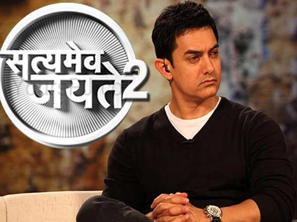 आमिर खान-सत्यमेव जयते आमिर खान-सत्यमेव जयते