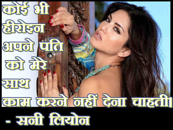 हीरोइनों की दिक्कत हीरोइनों की दिक्कत
