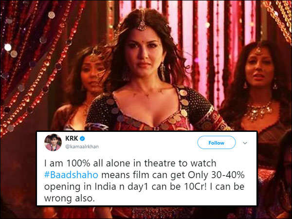 ट्विटर रिएक्शन। ट्विटर रिएक्शन।