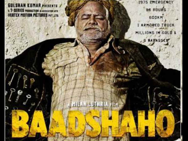बहुत बुरी फिल्म बहुत बुरी फिल्म