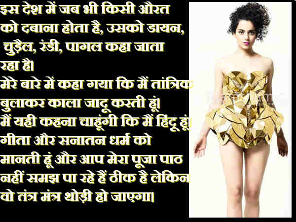 मुुझ पर भड़क गया मुुझ पर भड़क गया