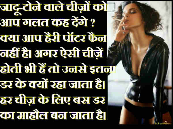 मैंने कुछ इमैजिन नहीं किया मैंने कुछ इमैजिन नहीं किया