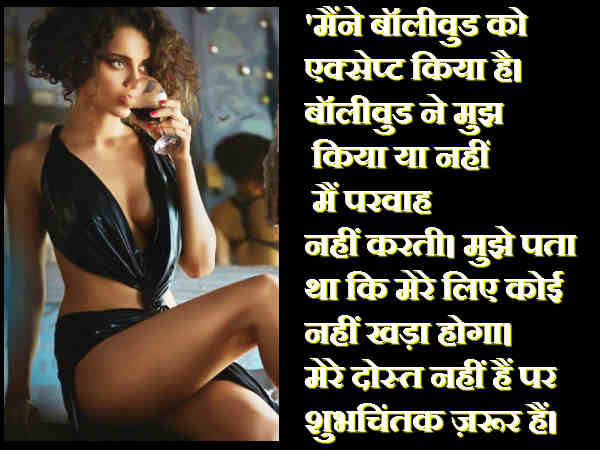 मैंने बात खत्म कर दी थी मैंने बात खत्म कर दी थी