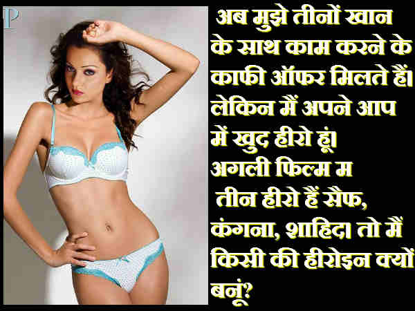उसने सबको बताया, मैं तो चुप थी! उसने सबको बताया, मैं तो चुप थी!