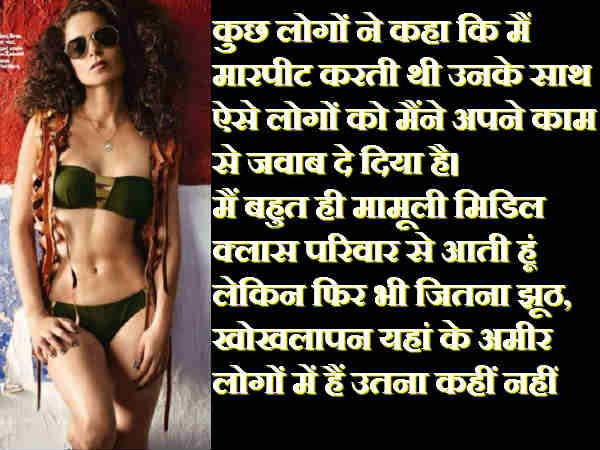 मैं इंतज़ार कर रही हूं, expose करो मैं इंतज़ार कर रही हूं, expose करो