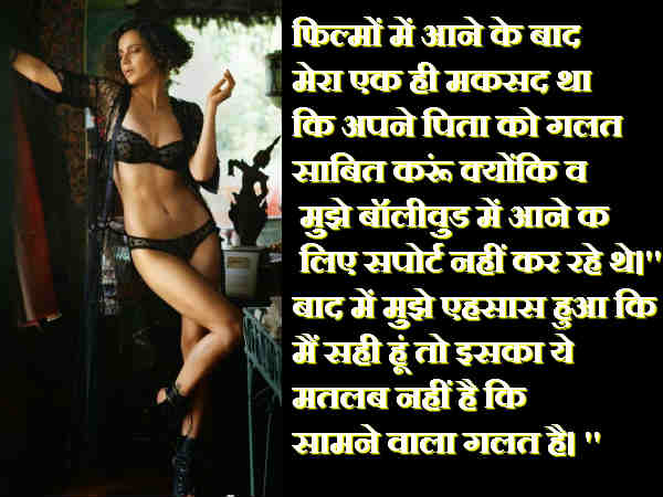 पलट गया ऋतिक पलट गया ऋतिक