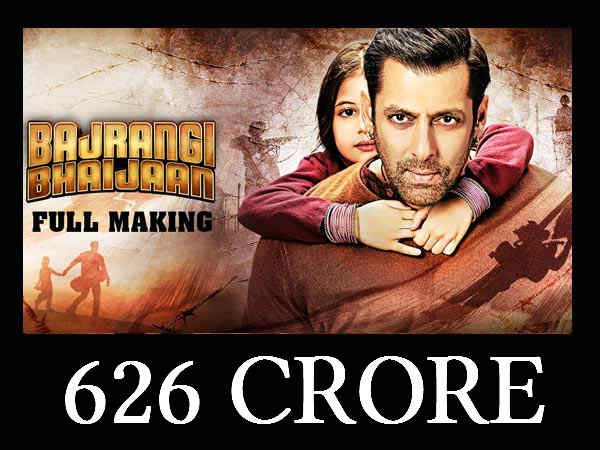 #4 फिल्म - बजरंगी भाईजान #4 फिल्म - बजरंगी भाईजान