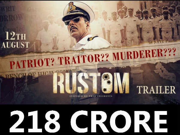 #25 फिल्म - रूस्तम #25 फिल्म - रूस्तम