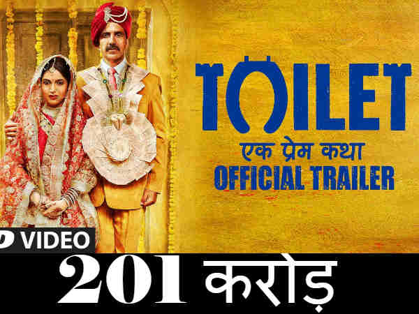 #28 फिल्म - टॉयलेट एक प्रेम कथा #28 फिल्म - टॉयलेट एक प्रेम कथा