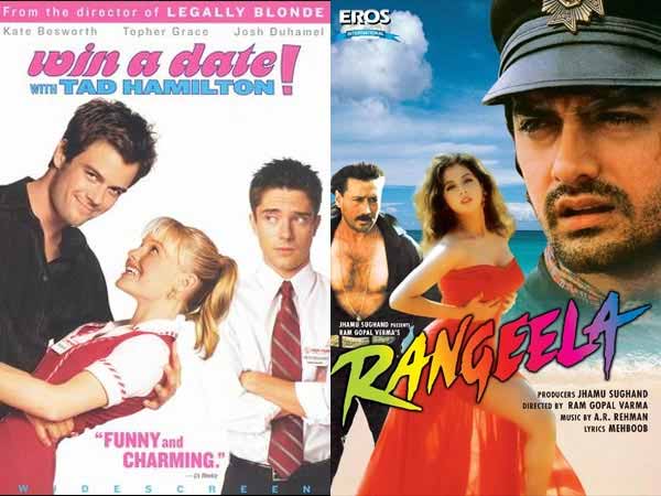 रंगीला रंगीला