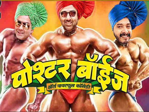 आने वाली फिल्म आने वाली फिल्म