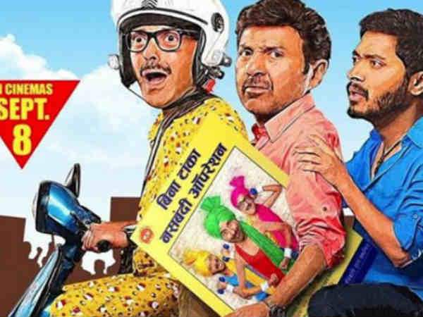 ओरिजनली मराठी ओरिजनली मराठी