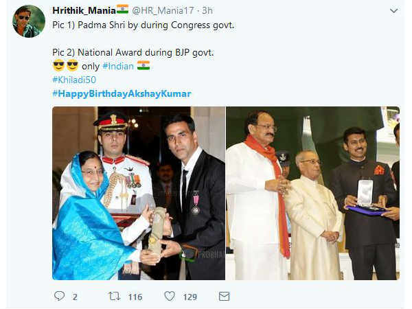 बर्थडे विश बर्थडे विश