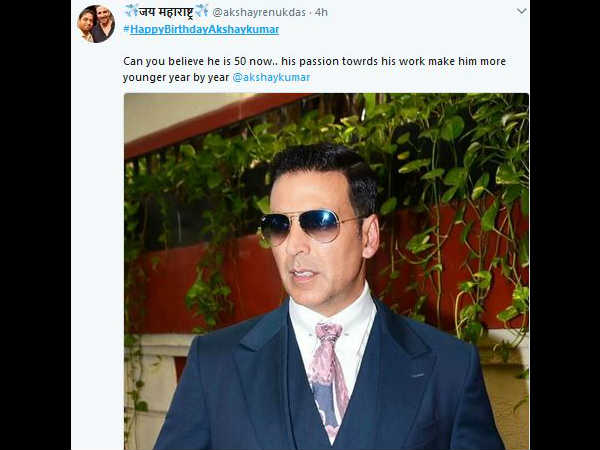 बर्थडे विश बर्थडे विश